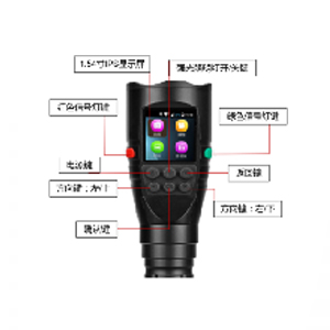 本質安全型長桿式無線探測終端 DSJ-TC3